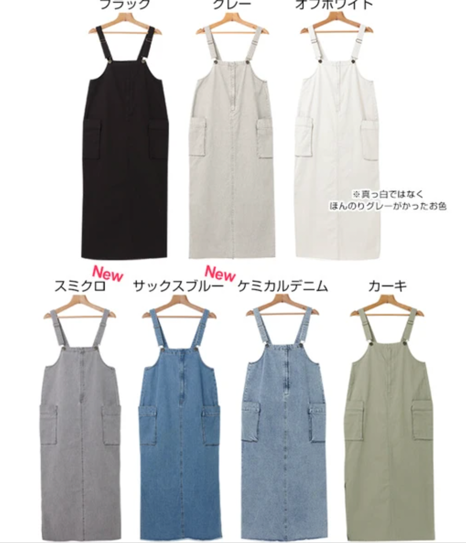 (Must have!) Elsob cargo dress/ 6 colors