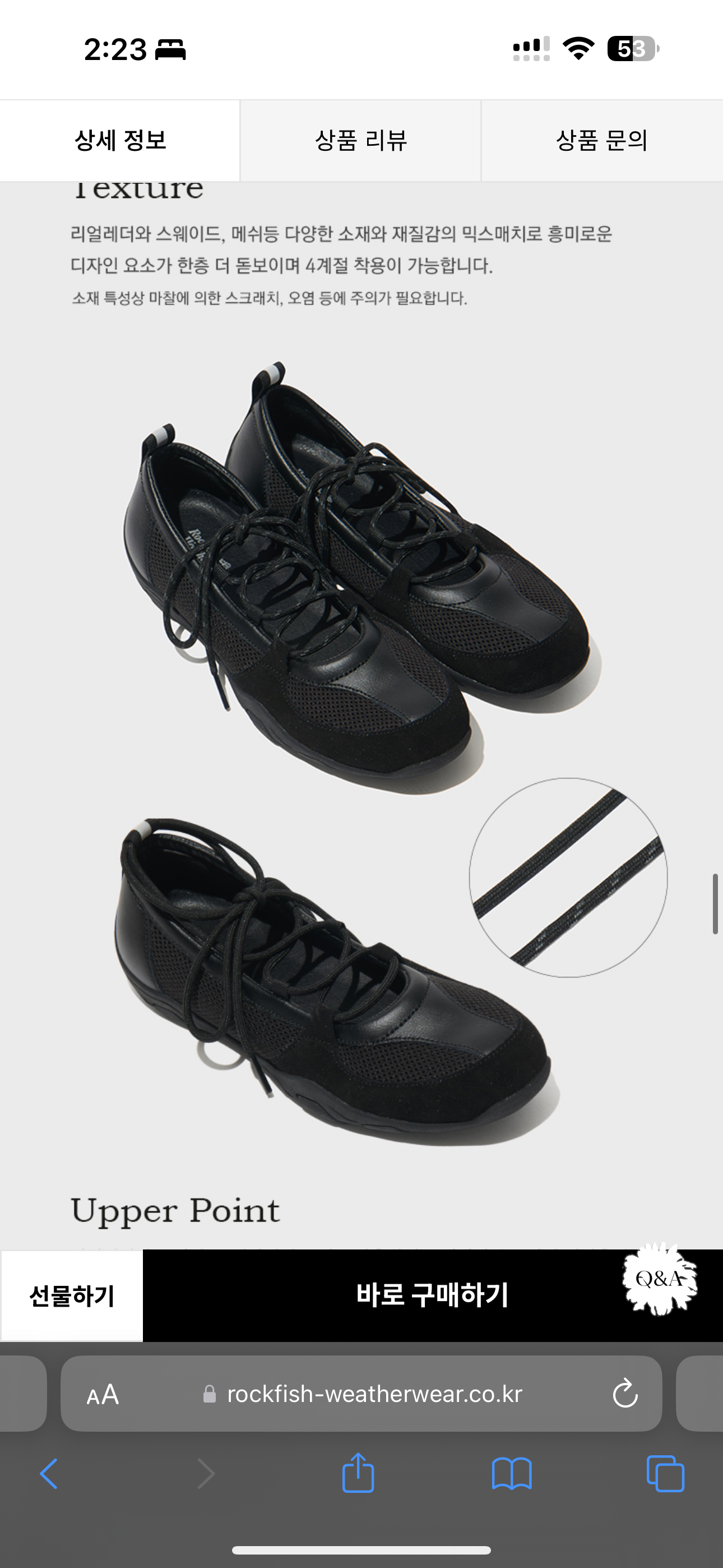 【Rockfish!】Nicole Laceup Sneakers - Black