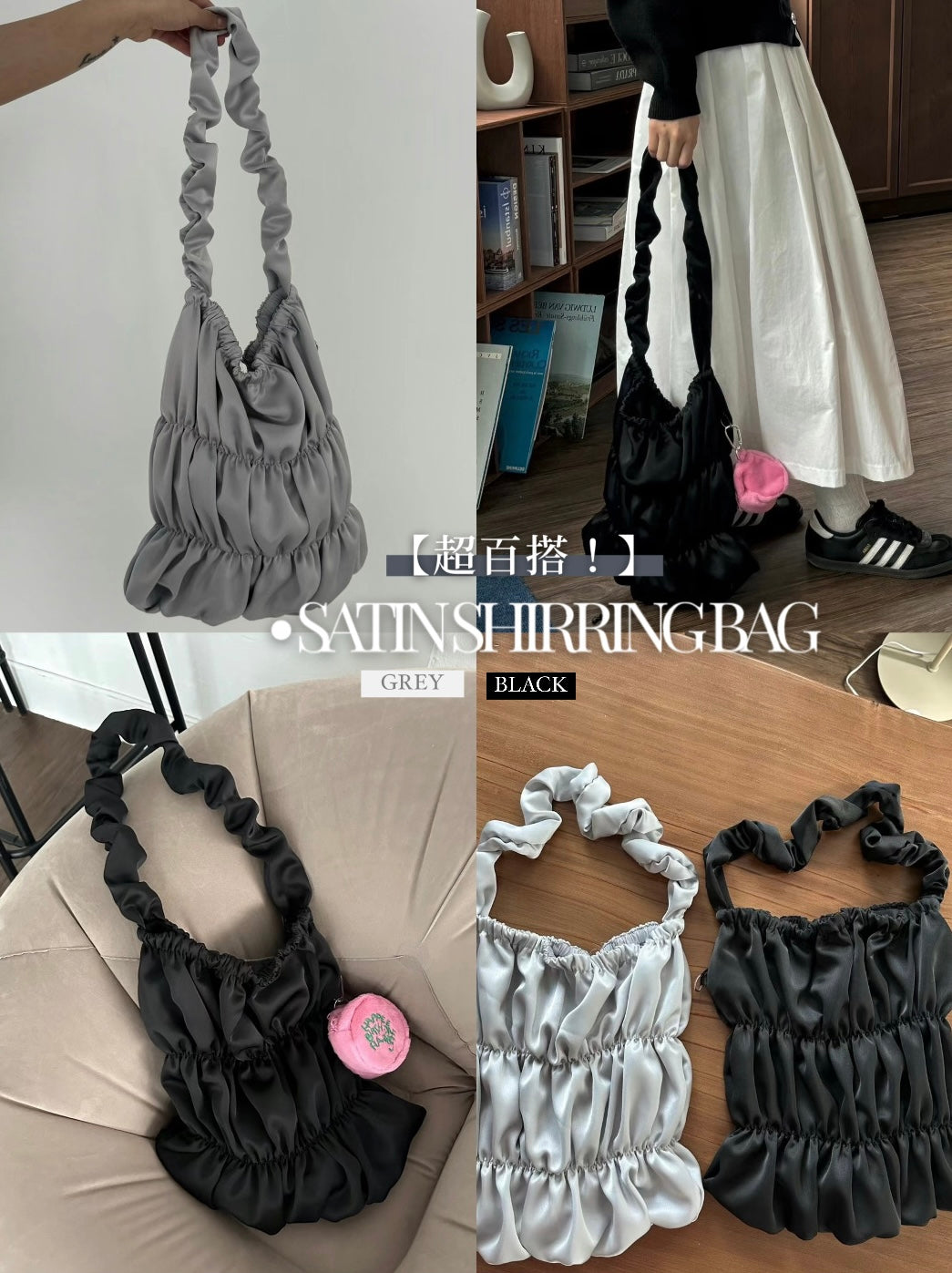 【質感超好！】Satin shirring bag / 2 colors