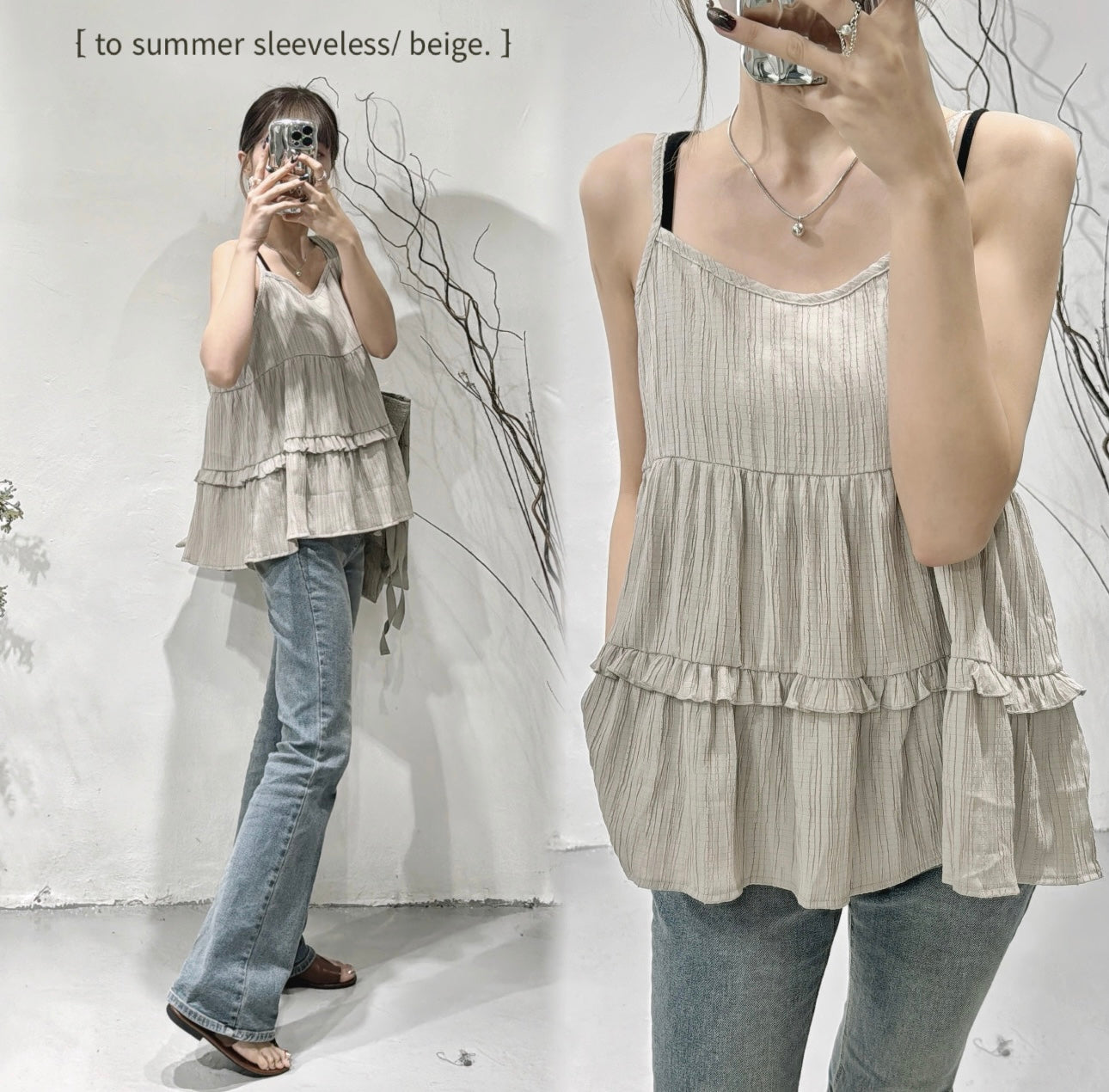 [ 大愛！] to summer sleeveless/ beige