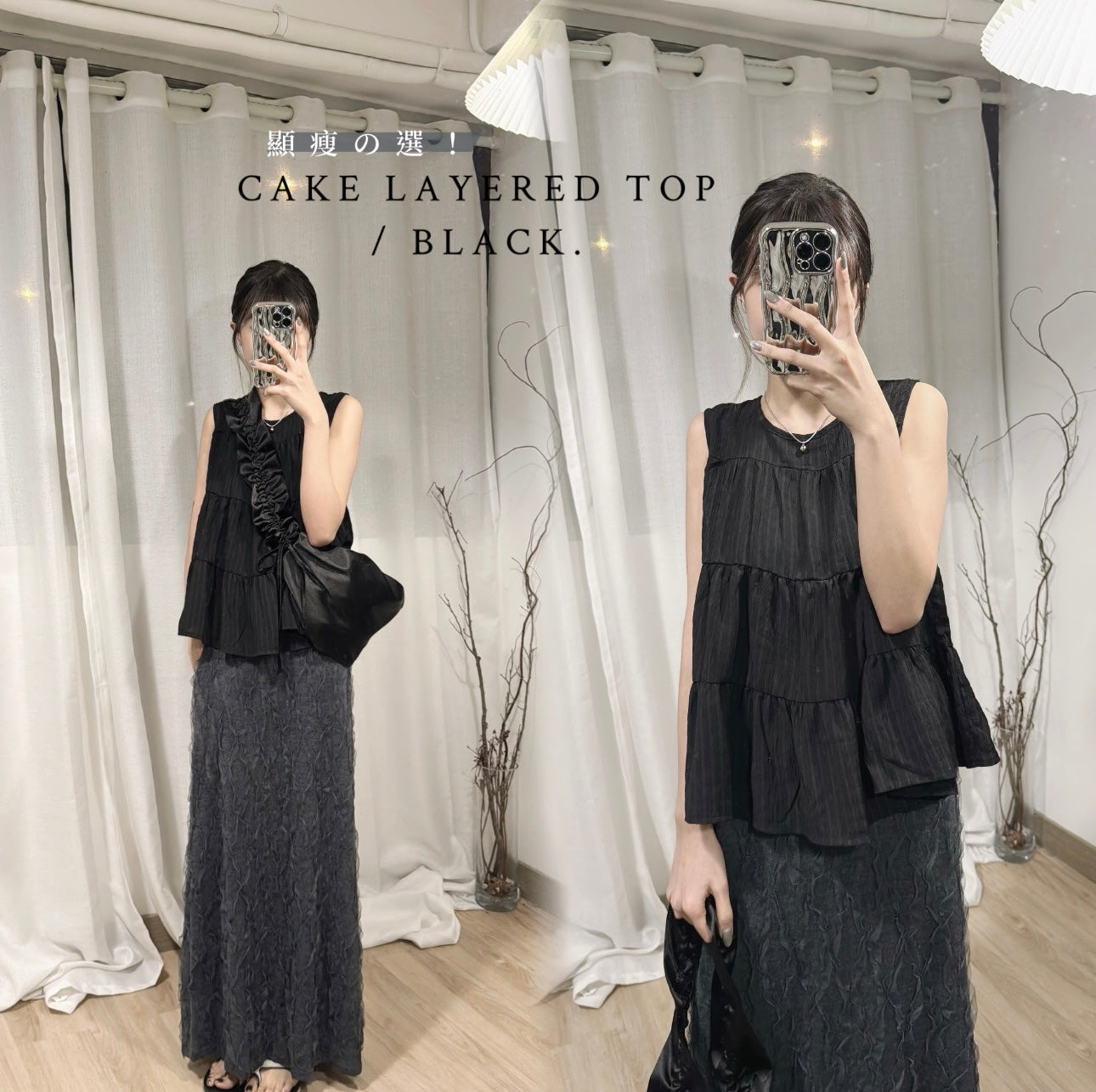 【BEST!】Cake layered top / black