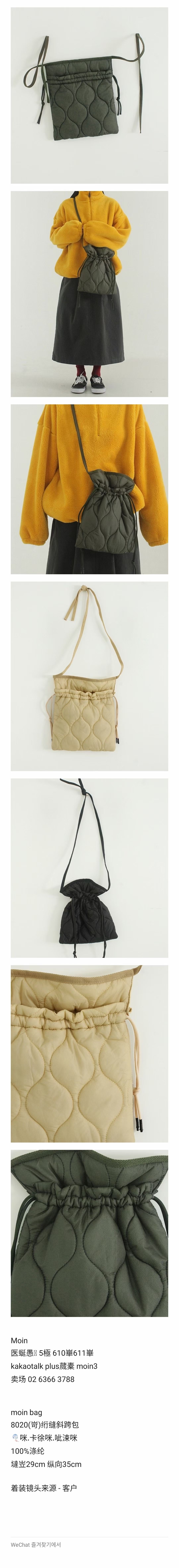 (Must have!) kila bag/ 3 colors